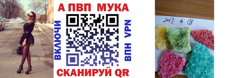 A PVP СК  мега зеркало  Карталы 