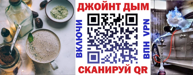 Еда ТГК марихуана ссылка на мегу онион Карталы дарнет шоп