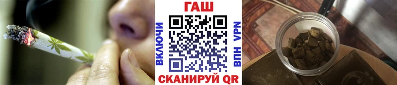 купить наркоту  Карталы  сайты даркнета какой сайт  Гашиш убойный 
