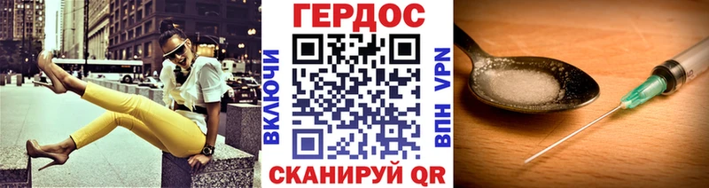Героин гречка  где купить наркоту  Карталы 