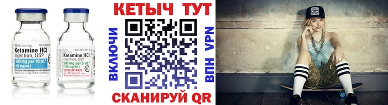КЕТАМИН VHQ ссылка на мегу ссылки Карталы
