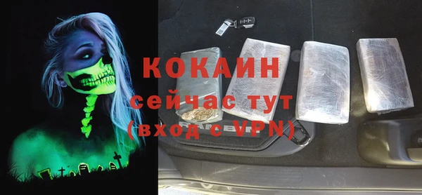 альфа пвп Богданович