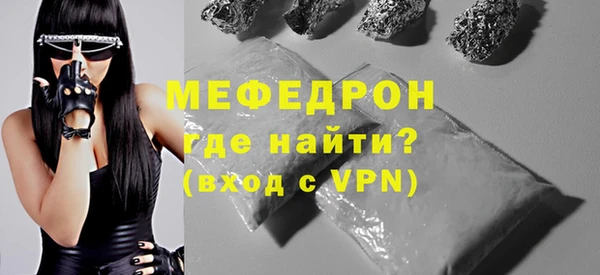 мефедрон Белокуриха
