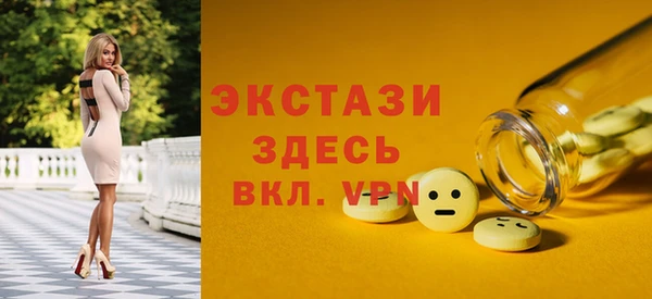 экстази Богородск
