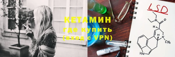 альфа пвп Богданович