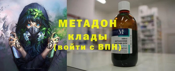 метадон Богородицк