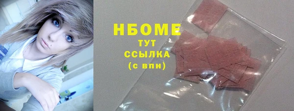 не бодяженный Сосновоборск