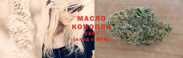 экстази Богородск