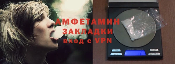 экстази Богородск