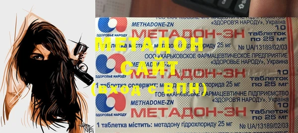 мефедрон Белокуриха