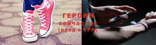 мефедрон Белокуриха