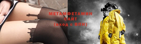 альфа пвп Богданович