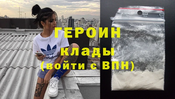 экстази Богородск