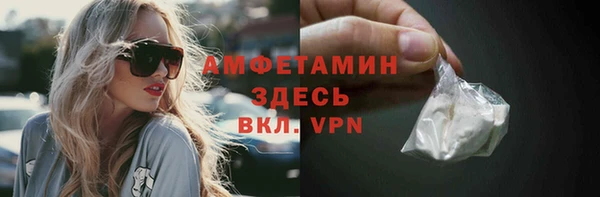 мефедрон Белокуриха