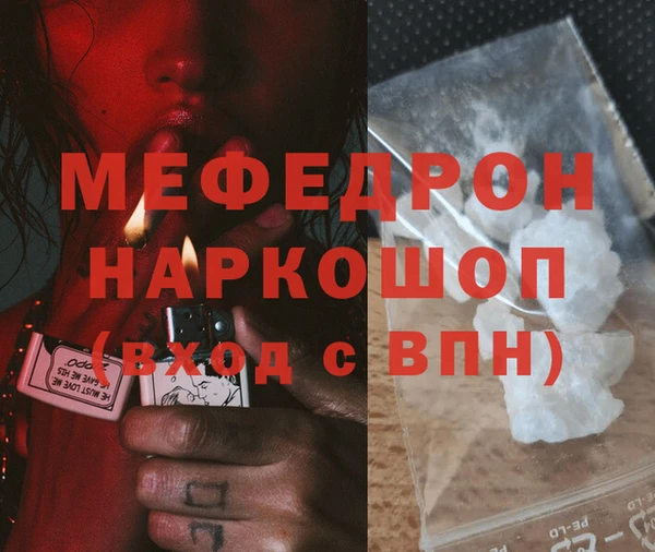 марки nbome Беломорск