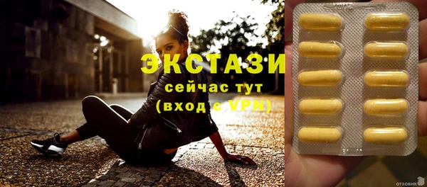 марки nbome Беломорск
