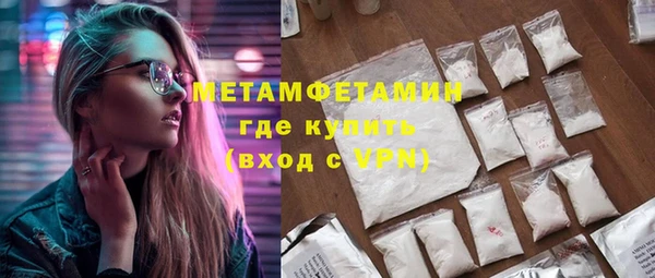 метадон Богородицк