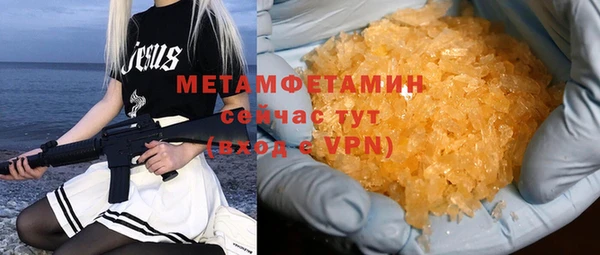 мефедрон Белокуриха