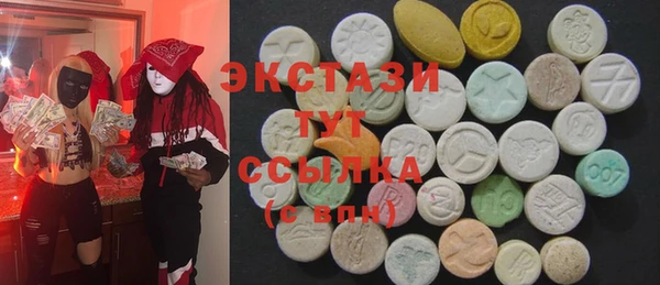 марки nbome Беломорск