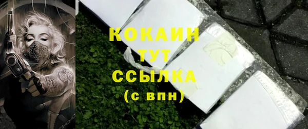 экстази Богородск