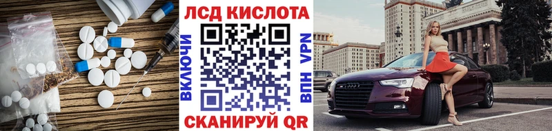Лсд 25 экстази ecstasy  Карталы 
