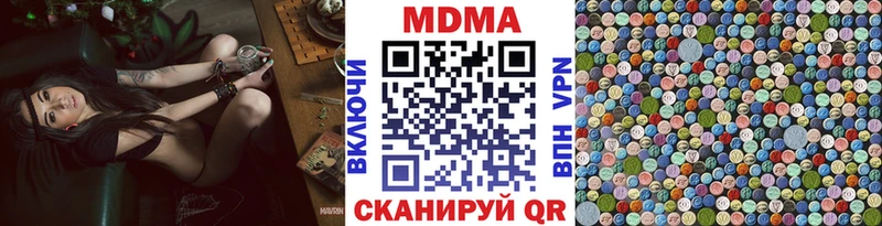 MDMA молли  цены наркотик  Карталы 