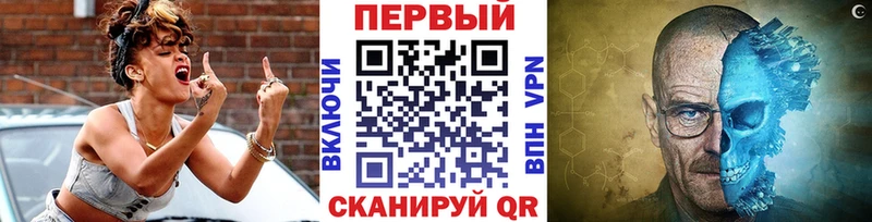 МЕТАМФЕТАМИН Methamphetamine  blacksprut ONION  Карталы 