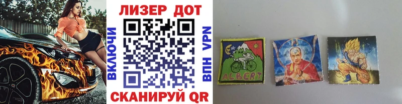 Марки NBOMe 1,5мг  Карталы 