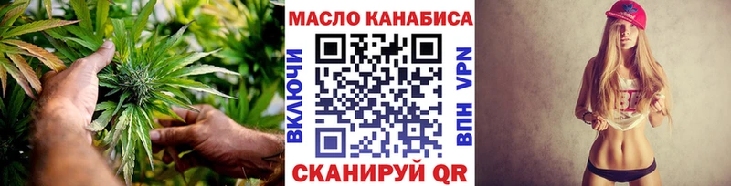 mega рабочий сайт  как найти наркотики  Карталы  ТГК жижа 