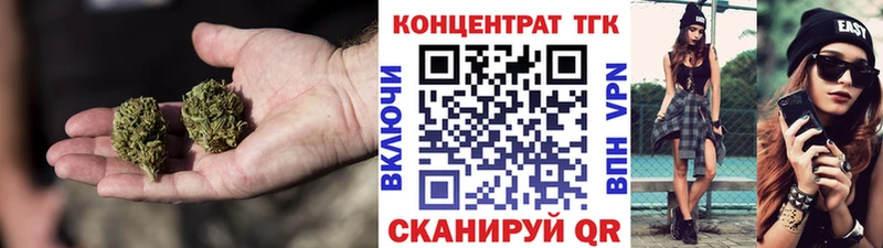 ТГК Wax Карталы